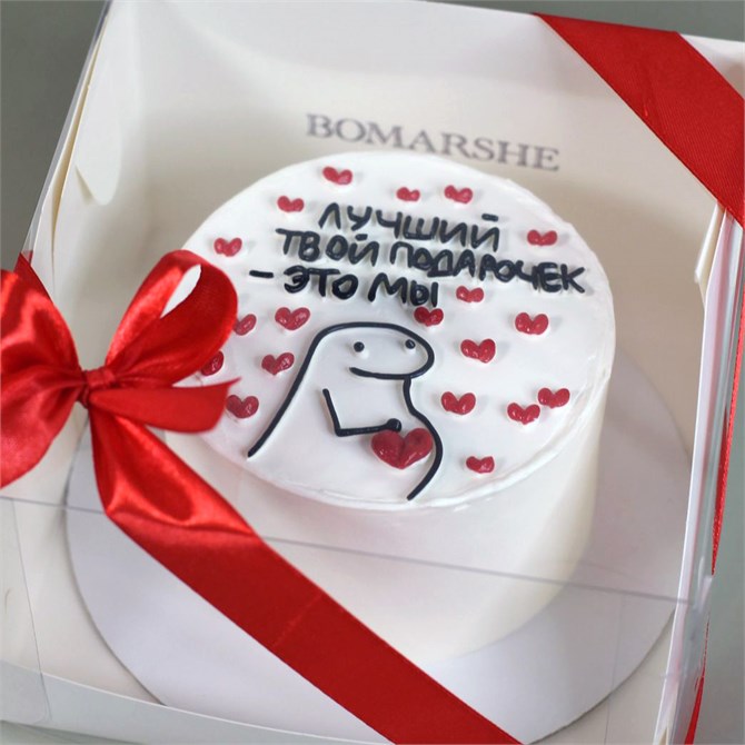 ЛУЧШИЙ ТВОЙ ПОДАРОЧЕК 10217