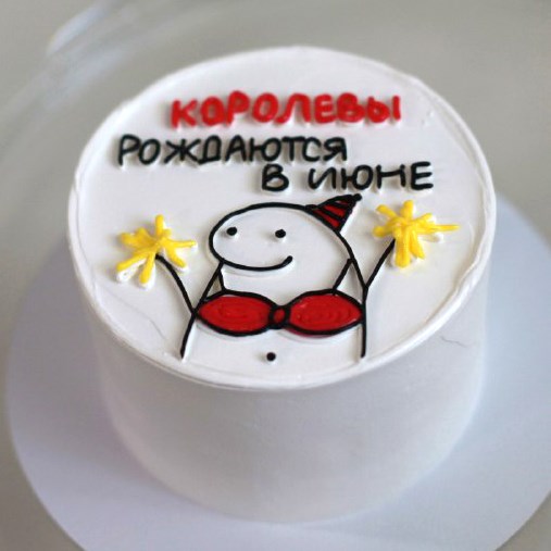 КОРОЛЕВЫ РОЖДАЮТСЯ 10224