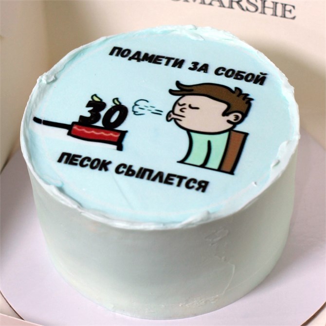 ПОДМЕТИ ЗА СОБОЙ 10227