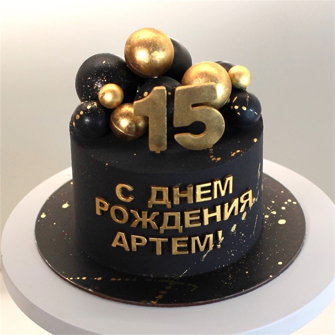 В ДЕНЬ РОЖДЕНИЯ ДЛЯ НЕГО 10104