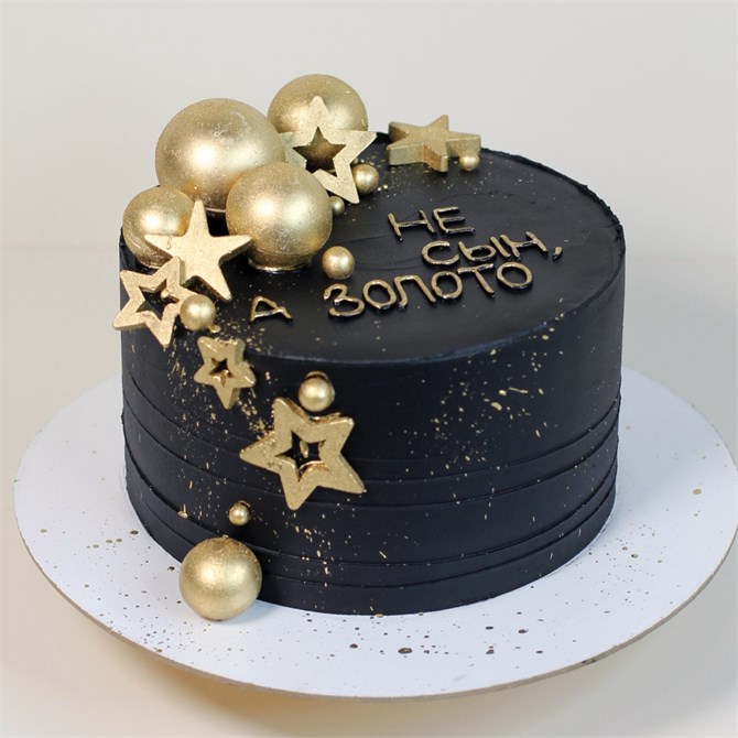 ЗОЛОТОМУ СЫНУ 10180