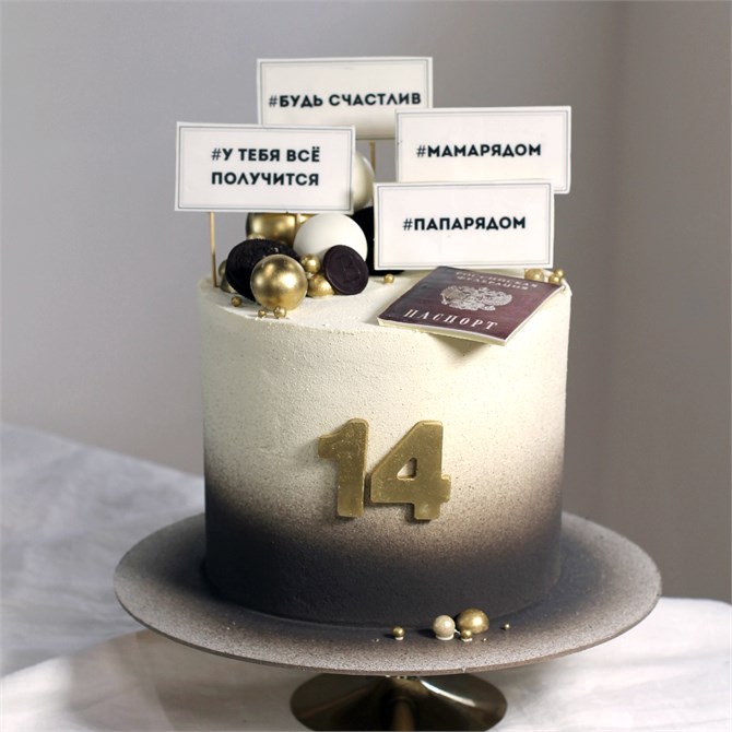 ЮНОМУ ГРАЖДАНИНУ 10186