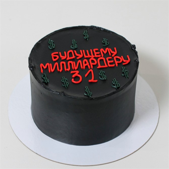 БУДУЩЕМУ МИЛЛИАРДЕРУ 10190